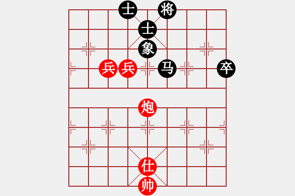 象棋棋譜圖片：一生有你 [紅] -VS- 樺[黑] - 步數(shù)：80 