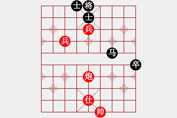 象棋棋譜圖片：一生有你 [紅] -VS- 樺[黑] - 步數(shù)：90 