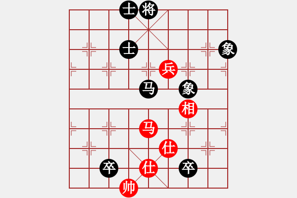 象棋棋谱图片：旋转木马(5段)-和-wwjie(7段) - 步数：130 