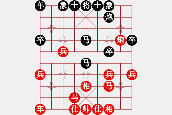 象棋棋谱图片：旋转木马(5段)-和-wwjie(7段) - 步数：30 