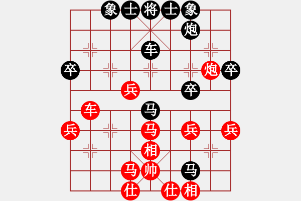 象棋棋谱图片：旋转木马(5段)-和-wwjie(7段) - 步数：40 
