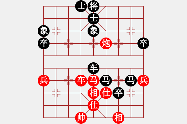 象棋棋谱图片：旋转木马(5段)-和-wwjie(7段) - 步数：70 