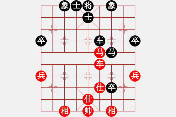 象棋棋谱图片：旋转木马(5段)-和-wwjie(7段) - 步数：80 