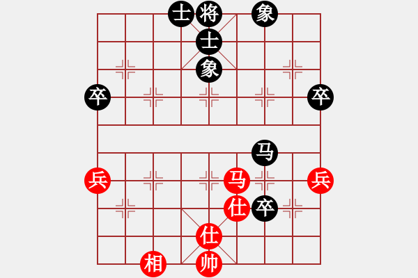 象棋棋谱图片：旋转木马(5段)-和-wwjie(7段) - 步数：90 