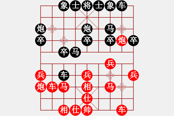 象棋棋譜圖片：黃義為 先勝 趙俊權(quán) - 步數(shù)：20 