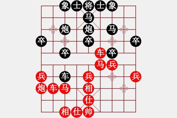 象棋棋譜圖片：黃義為 先勝 趙俊權(quán) - 步數(shù)：30 