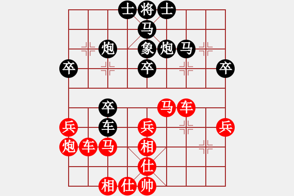 象棋棋譜圖片：黃義為 先勝 趙俊權(quán) - 步數(shù)：40 