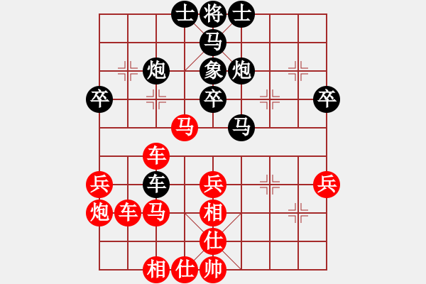 象棋棋譜圖片：黃義為 先勝 趙俊權(quán) - 步數(shù)：45 