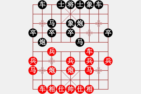 象棋棋谱图片：刘克非 先和 王伟 - 步数：20 