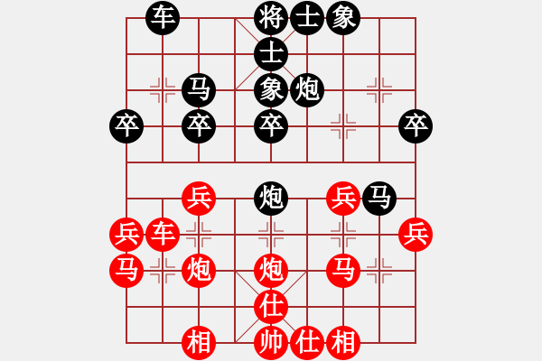 象棋棋谱图片：刘克非 先和 王伟 - 步数：30 