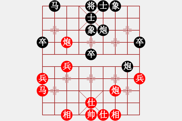 象棋棋谱图片：刘克非 先和 王伟 - 步数：40 