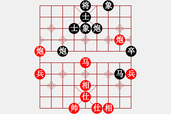 象棋棋谱图片：刘克非 先和 王伟 - 步数：69 