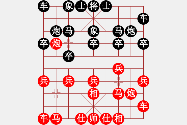 象棋棋譜圖片：李強(qiáng)       先負(fù) 王永強(qiáng)     - 步數(shù)：10 