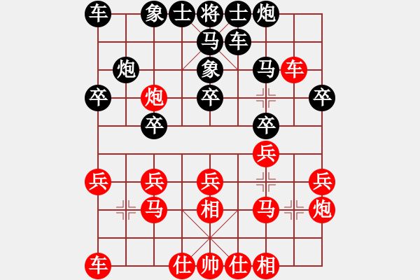 象棋棋譜圖片：李強(qiáng)       先負(fù) 王永強(qiáng)     - 步數(shù)：20 