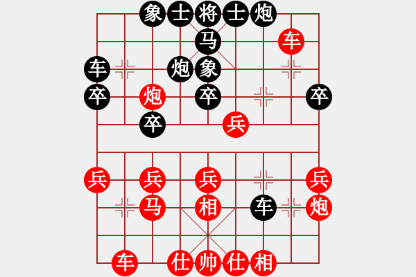 象棋棋譜圖片：李強(qiáng)       先負(fù) 王永強(qiáng)     - 步數(shù)：30 