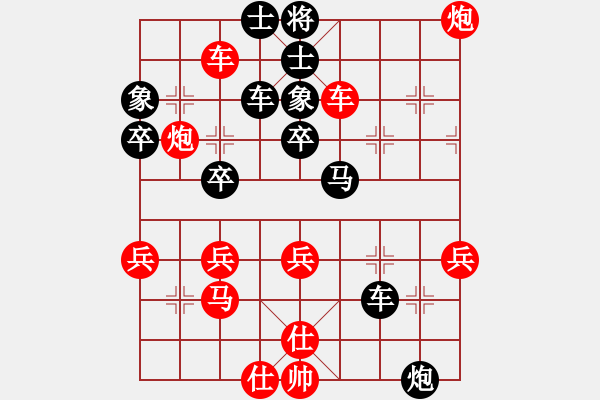 象棋棋譜圖片：李強(qiáng)       先負(fù) 王永強(qiáng)     - 步數(shù)：50 