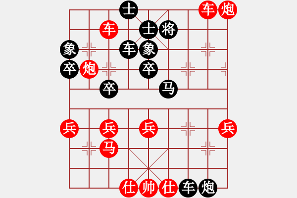 象棋棋譜圖片：李強(qiáng)       先負(fù) 王永強(qiáng)     - 步數(shù)：60 