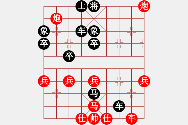 象棋棋譜圖片：李強(qiáng)       先負(fù) 王永強(qiáng)     - 步數(shù)：70 