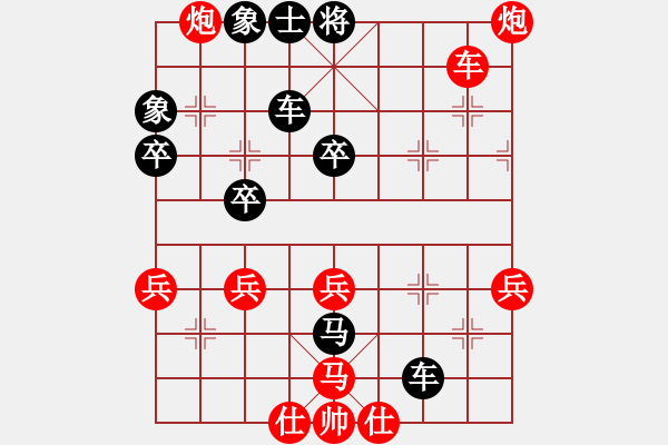 象棋棋譜圖片：李強(qiáng)       先負(fù) 王永強(qiáng)     - 步數(shù)：80 