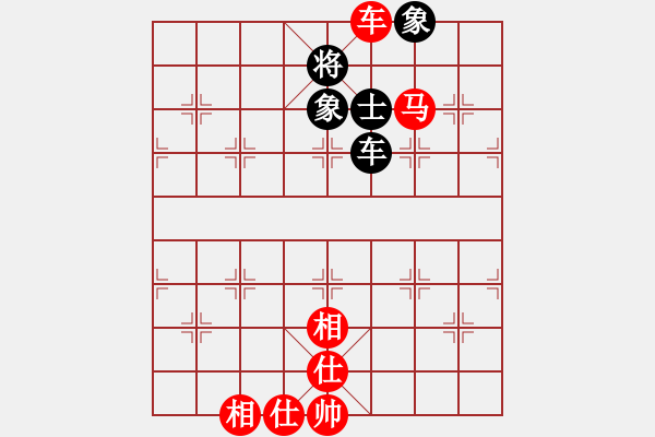 象棋棋譜圖片：王彩竹(1段)-和-寶泉嶺第八(9級) - 步數(shù)：120 