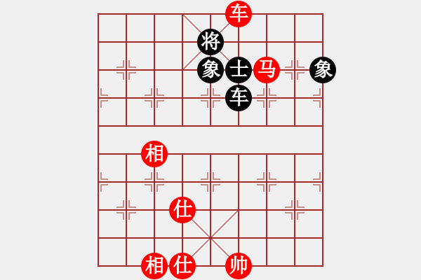 象棋棋谱图片：王彩竹(1段)-和-宝泉岭第八(9级) - 步数：130 