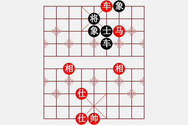 象棋棋譜圖片：王彩竹(1段)-和-寶泉嶺第八(9級) - 步數(shù)：140 