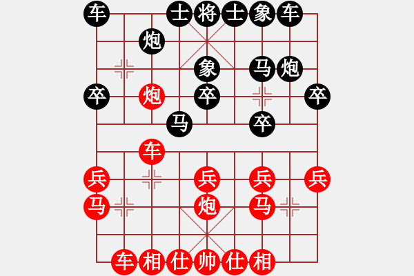 象棋棋谱图片：王彩竹(1段)-和-宝泉岭第八(9级) - 步数：20 