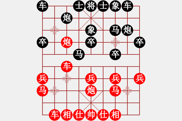 象棋棋譜圖片：王彩竹(1段)-和-寶泉嶺第八(9級) - 步數(shù)：20 