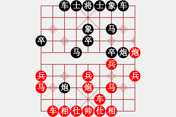 象棋棋谱图片：王彩竹(1段)-和-宝泉岭第八(9级) - 步数：30 