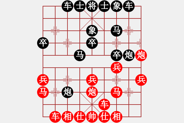 象棋棋譜圖片：王彩竹(1段)-和-寶泉嶺第八(9級) - 步數(shù)：30 