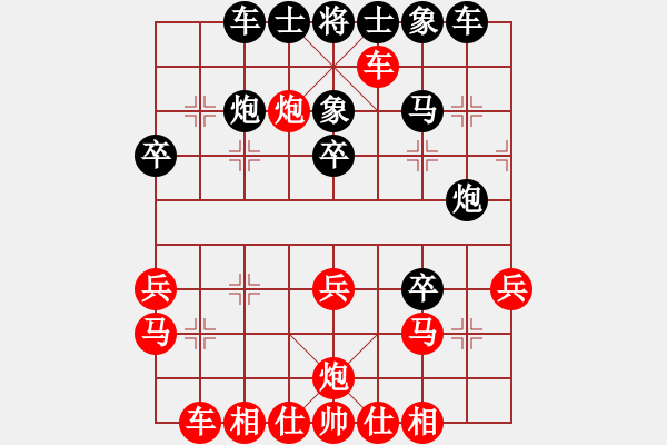 象棋棋谱图片：王彩竹(1段)-和-宝泉岭第八(9级) - 步数：40 