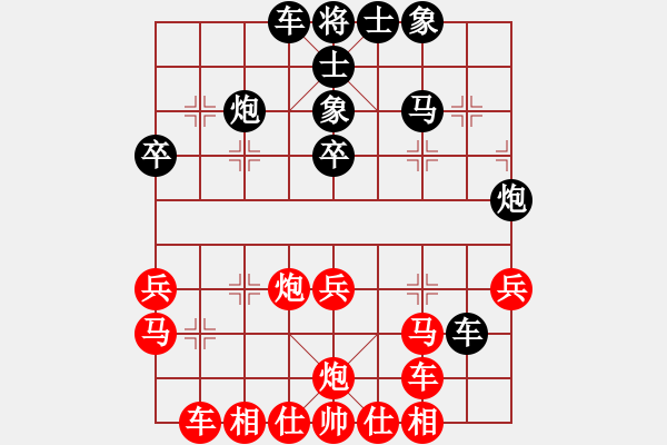 象棋棋谱图片：王彩竹(1段)-和-宝泉岭第八(9级) - 步数：50 