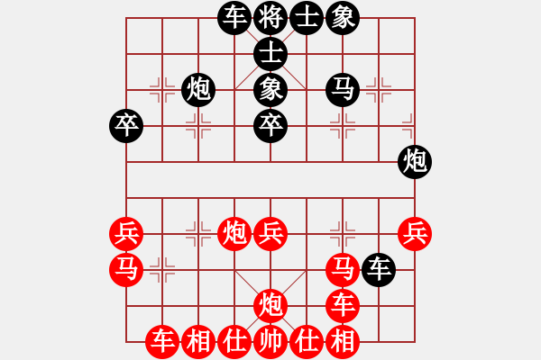 象棋棋譜圖片：王彩竹(1段)-和-寶泉嶺第八(9級) - 步數(shù)：50 