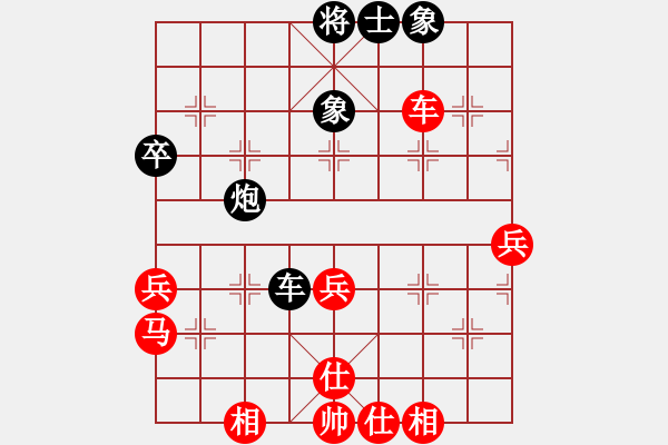 象棋棋谱图片：王彩竹(1段)-和-宝泉岭第八(9级) - 步数：70 