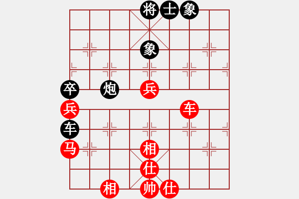 象棋棋谱图片：王彩竹(1段)-和-宝泉岭第八(9级) - 步数：80 
