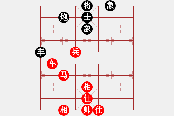 象棋棋谱图片：王彩竹(1段)-和-宝泉岭第八(9级) - 步数：90 