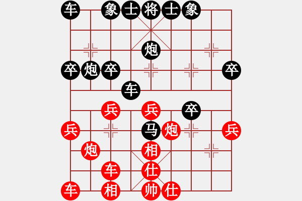 象棋棋譜圖片：陳池先負(fù)戴子龍 - 步數(shù)：34 