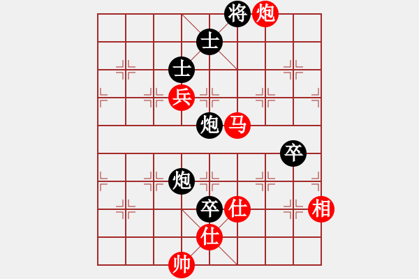 象棋棋譜圖片：碧血洗銀槍(人王)-勝-粵東神勇(9段) - 步數(shù)：100 