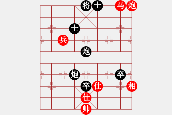 象棋棋譜圖片：碧血洗銀槍(人王)-勝-粵東神勇(9段) - 步數(shù)：110 