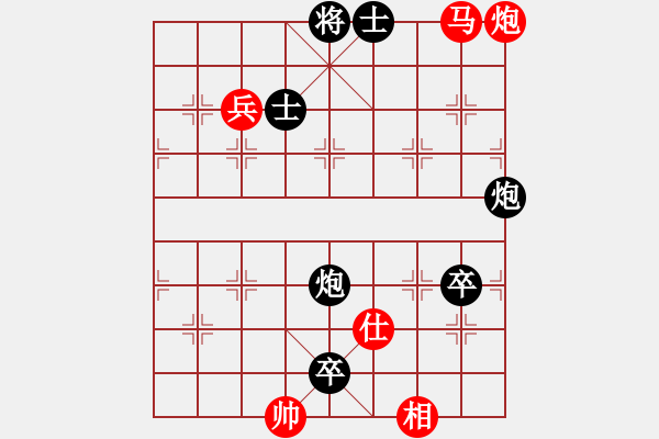 象棋棋譜圖片：碧血洗銀槍(人王)-勝-粵東神勇(9段) - 步數(shù)：120 