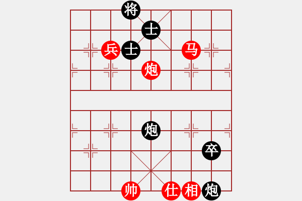 象棋棋譜圖片：碧血洗銀槍(人王)-勝-粵東神勇(9段) - 步數(shù)：130 