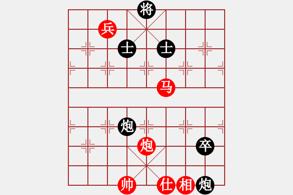 象棋棋譜圖片：碧血洗銀槍(人王)-勝-粵東神勇(9段) - 步數(shù)：140 