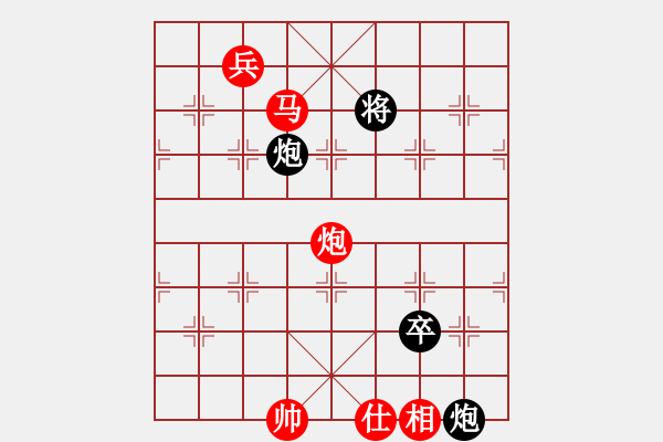 象棋棋譜圖片：碧血洗銀槍(人王)-勝-粵東神勇(9段) - 步數(shù)：150 