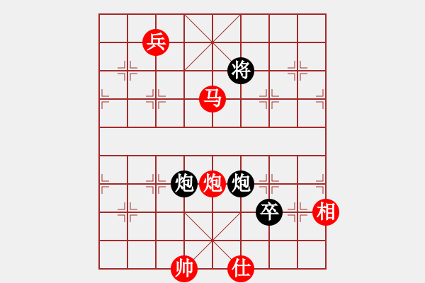 象棋棋譜圖片：碧血洗銀槍(人王)-勝-粵東神勇(9段) - 步數(shù)：170 