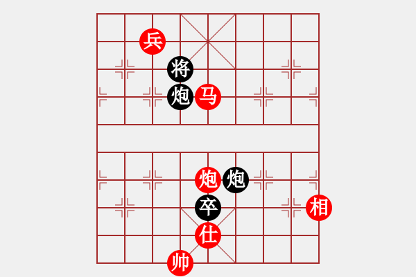 象棋棋譜圖片：碧血洗銀槍(人王)-勝-粵東神勇(9段) - 步數(shù)：180 