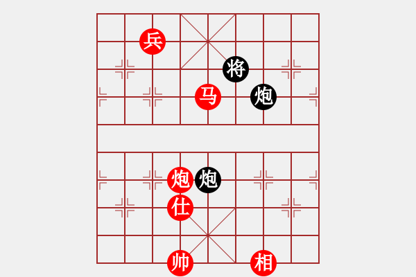 象棋棋譜圖片：碧血洗銀槍(人王)-勝-粵東神勇(9段) - 步數(shù)：190 