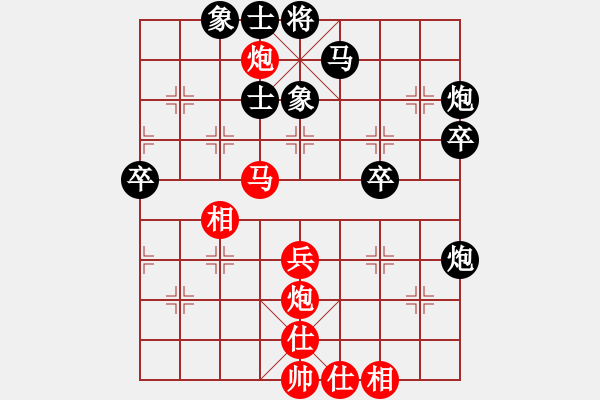 象棋棋譜圖片：碧血洗銀槍(人王)-勝-粵東神勇(9段) - 步數(shù)：50 