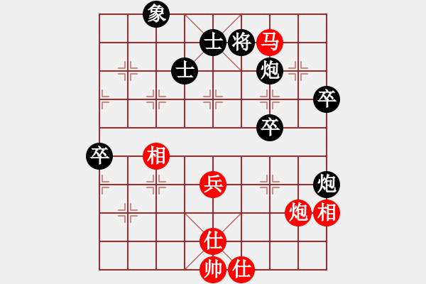 象棋棋譜圖片：碧血洗銀槍(人王)-勝-粵東神勇(9段) - 步數(shù)：60 