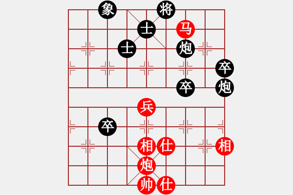 象棋棋譜圖片：碧血洗銀槍(人王)-勝-粵東神勇(9段) - 步數(shù)：70 