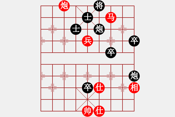 象棋棋譜圖片：碧血洗銀槍(人王)-勝-粵東神勇(9段) - 步數(shù)：80 